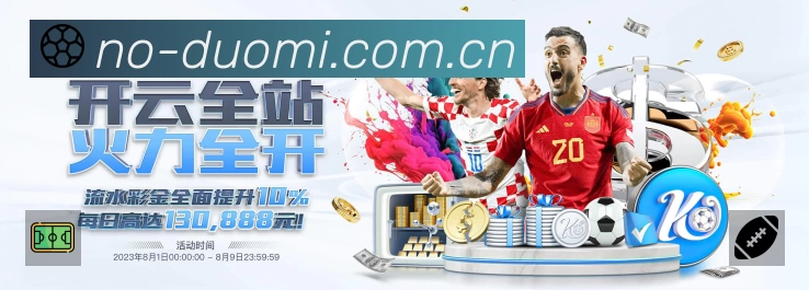 沧州雄狮外援伤病史盘点:三名新援中有两人过往两个赛季出勤率不足60%