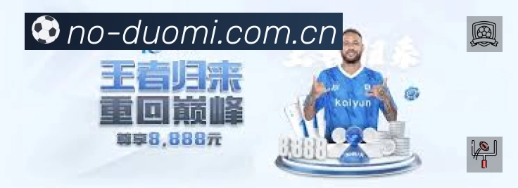 赛事数据