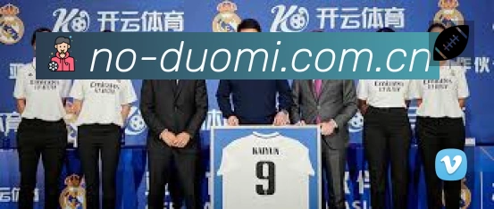 多米体育APP 官方推荐图