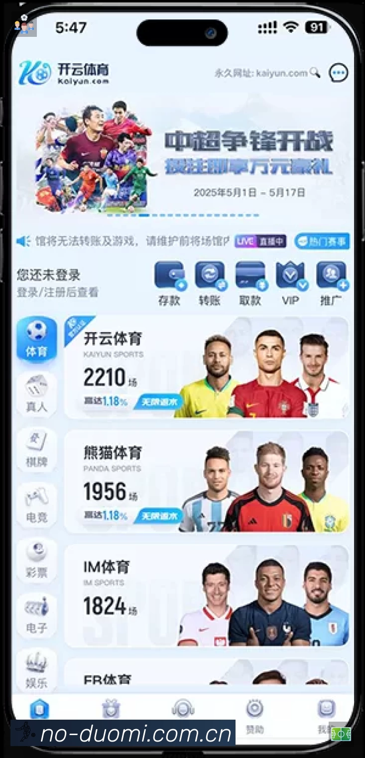 我们的使命与愿景